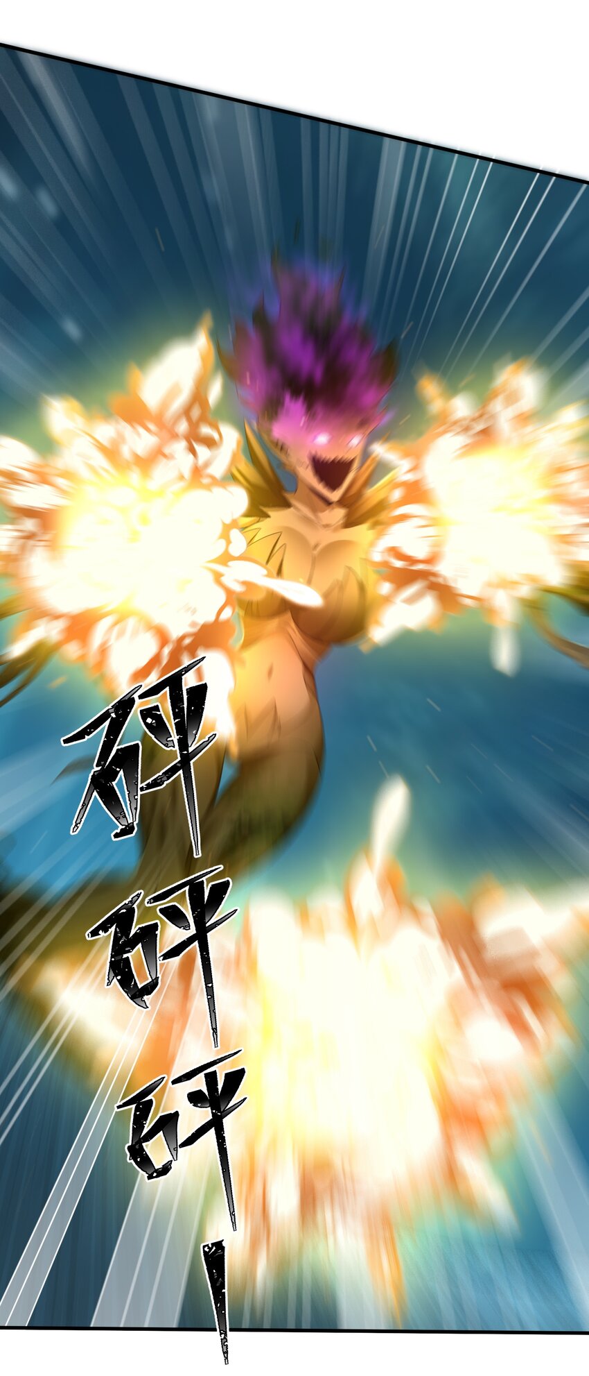 012 危机四伏-第13话