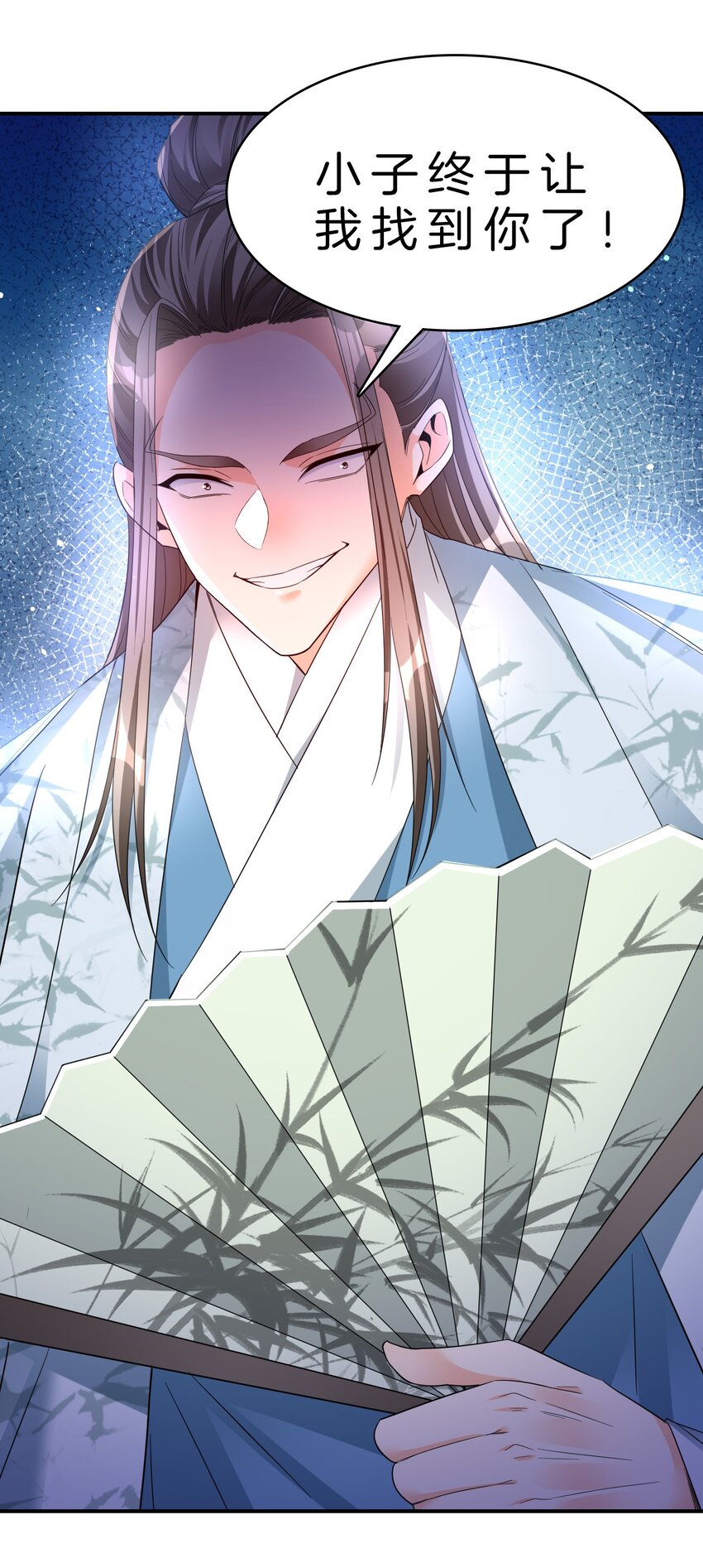 012 危机四伏-第13话