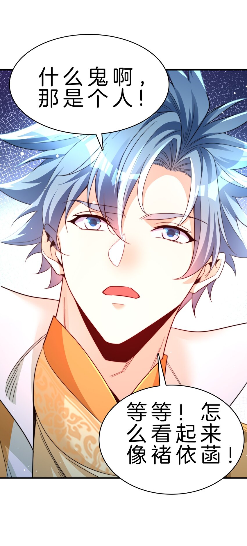 012 危机四伏-第13话