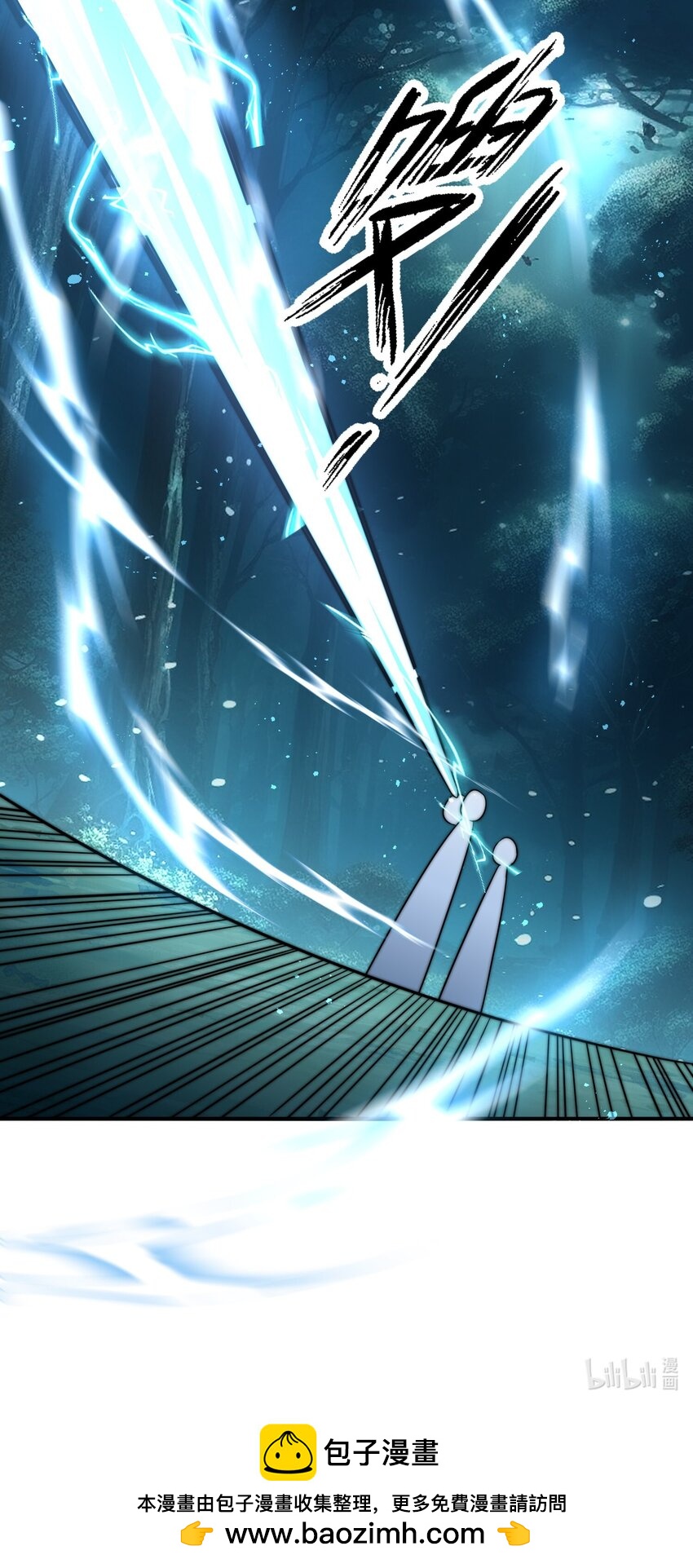 012 危机四伏-第13话