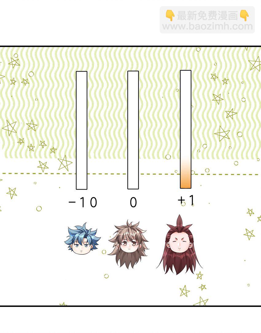 014 一起做任务-第15话