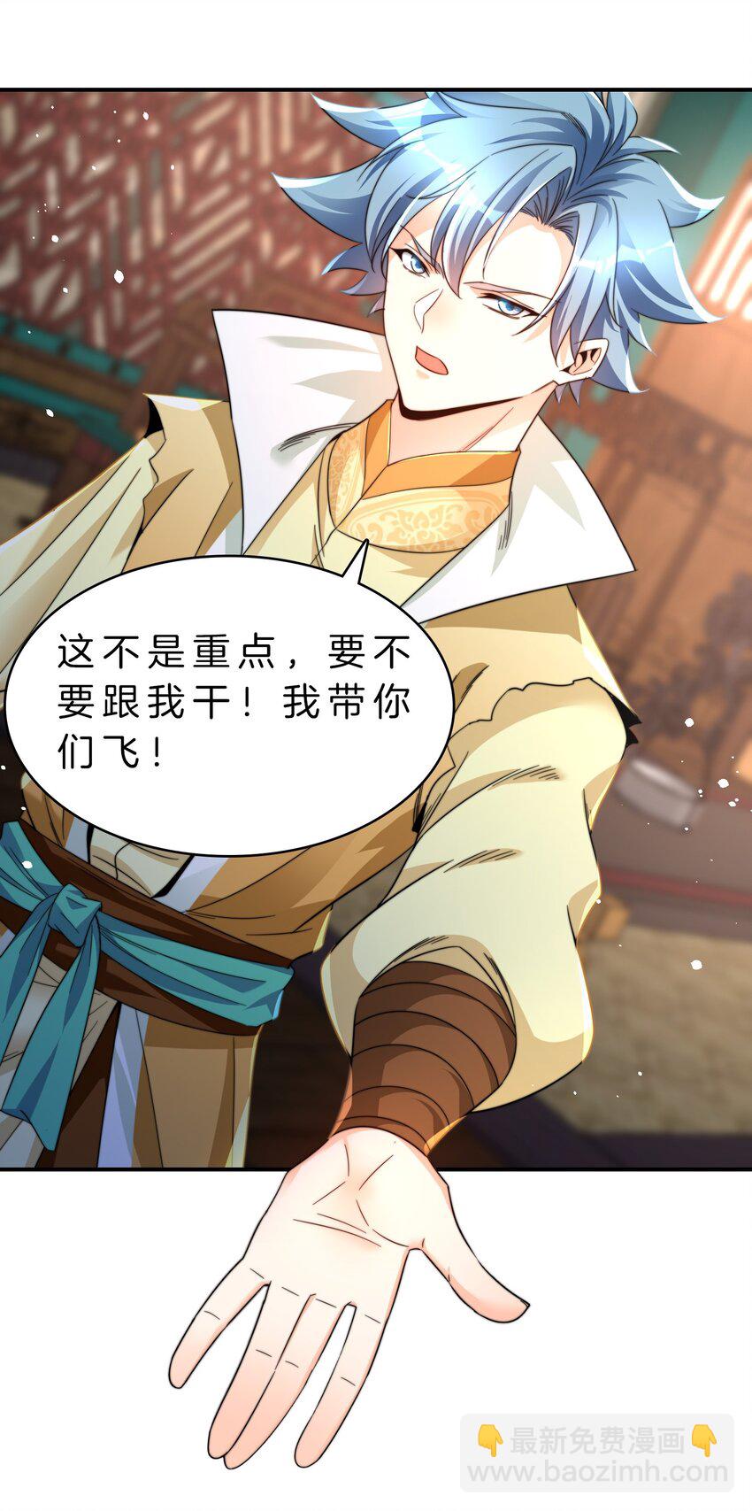 014 一起做任务-第15话