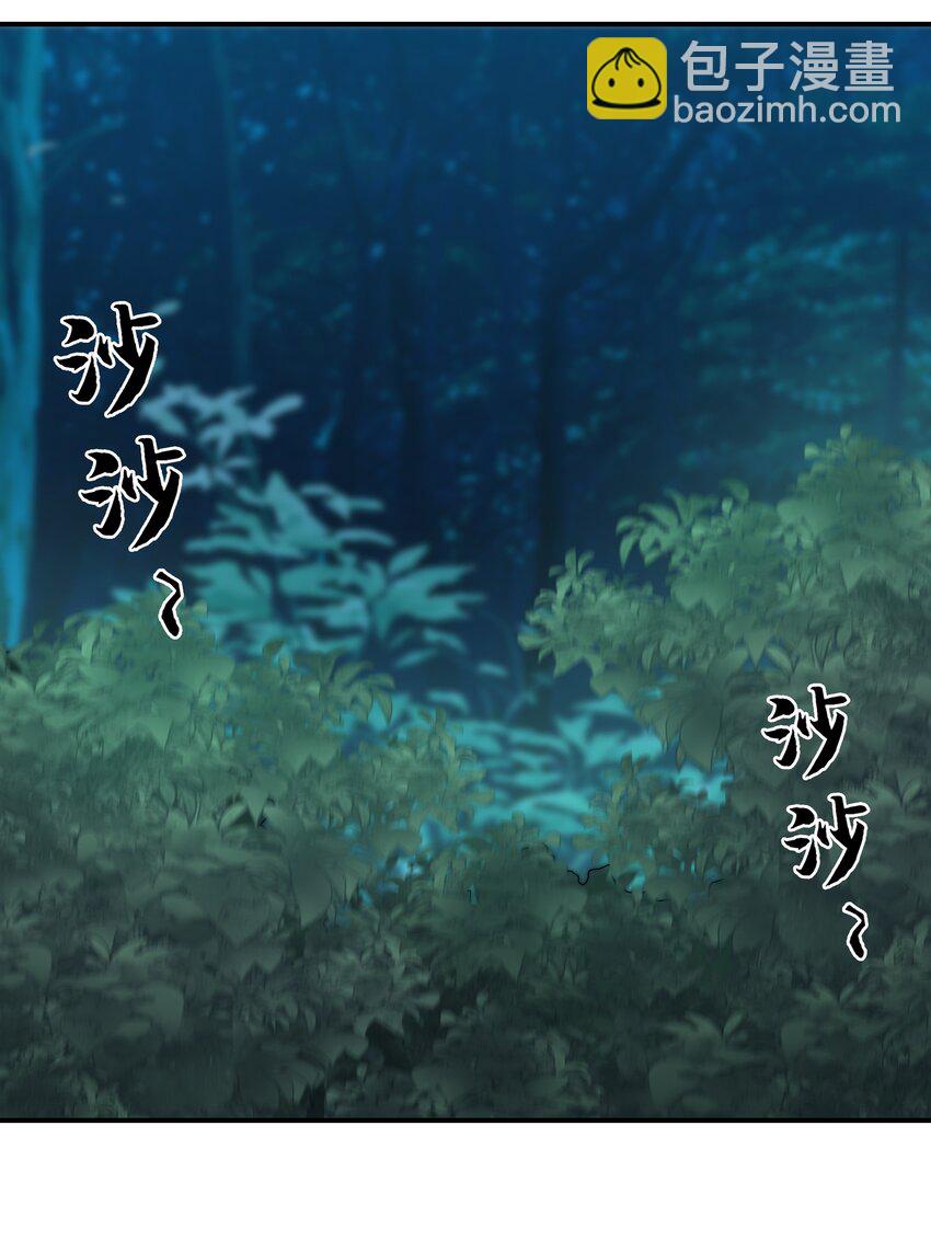 014 一起做任务-第15话