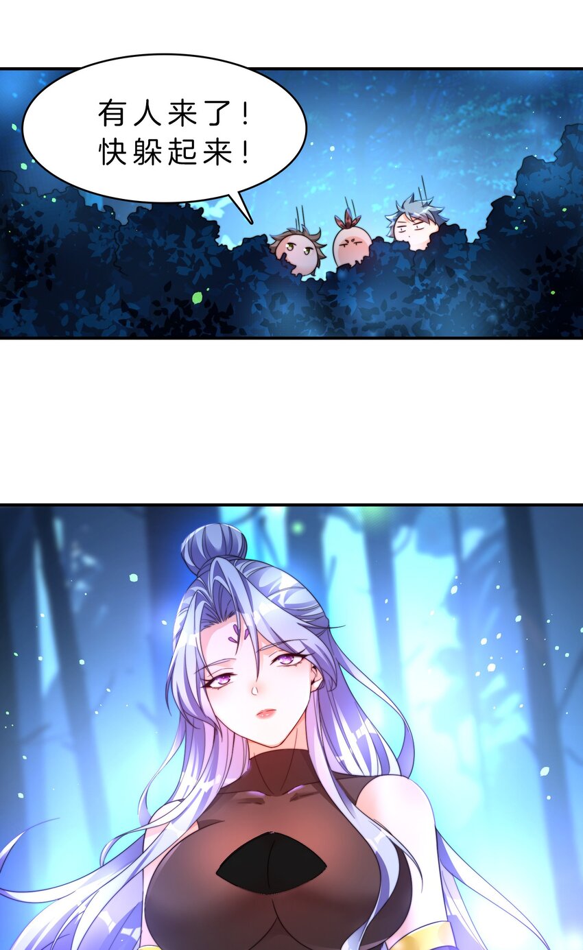 014 一起做任务-第15话