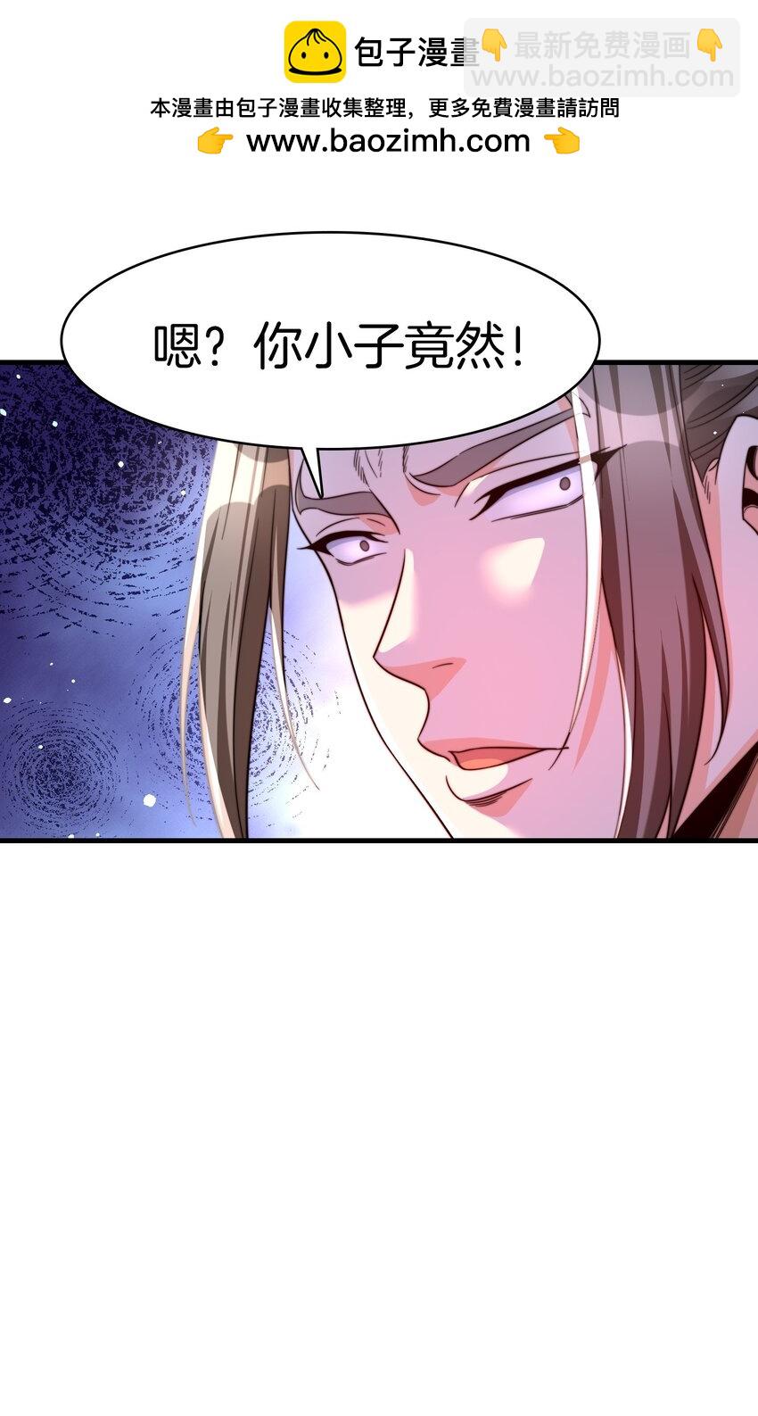 16 迎战妖兽-第17话