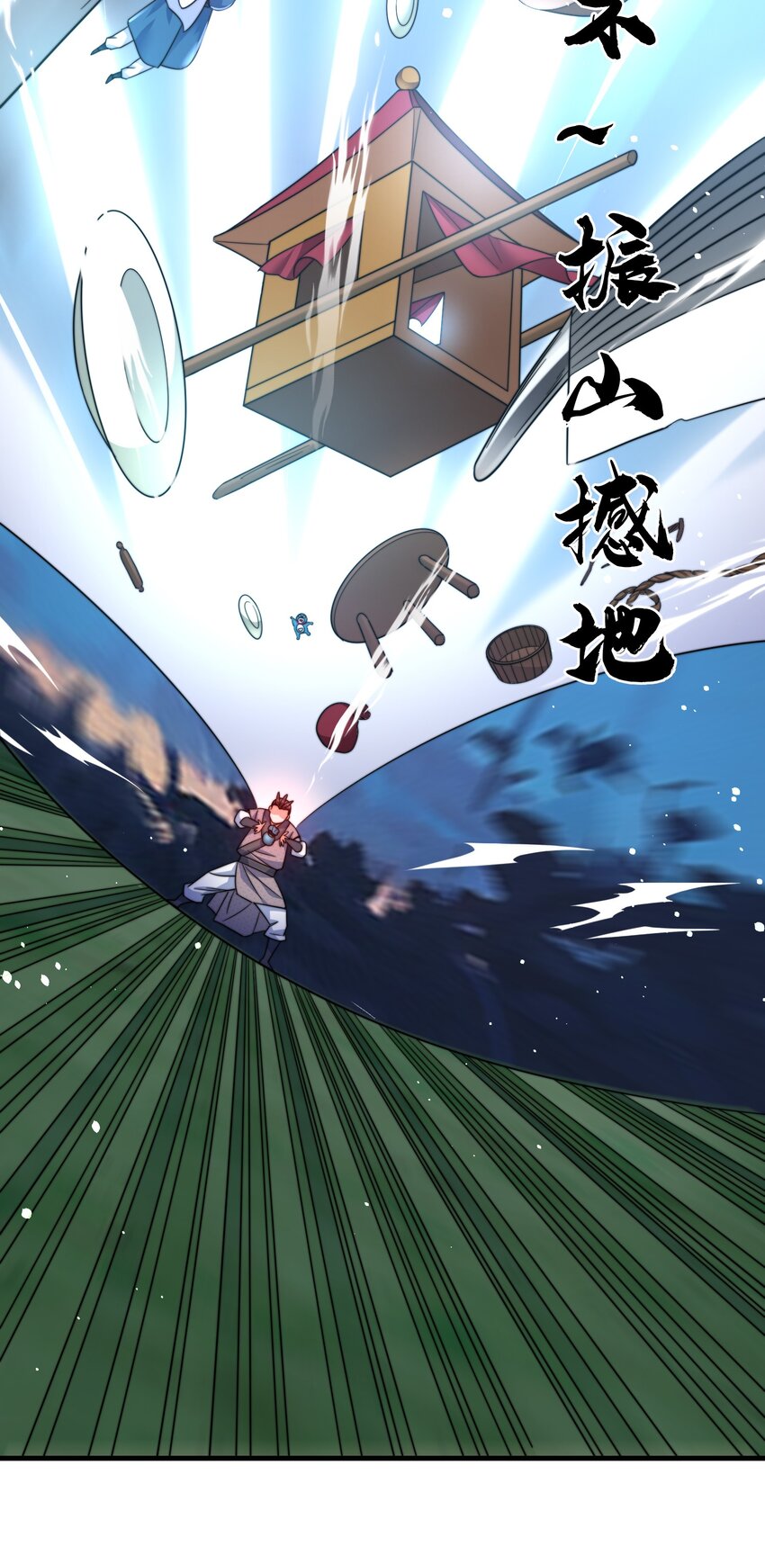 16 迎战妖兽-第17话