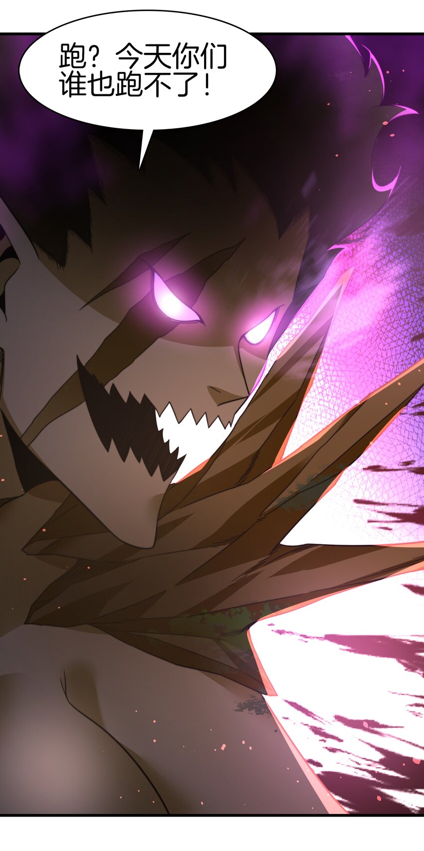 16 迎战妖兽-第17话