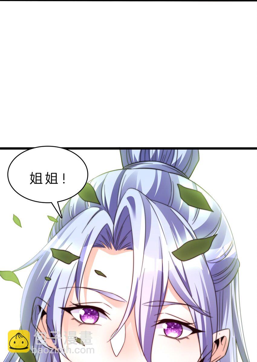 18 我的好兄弟-第19话