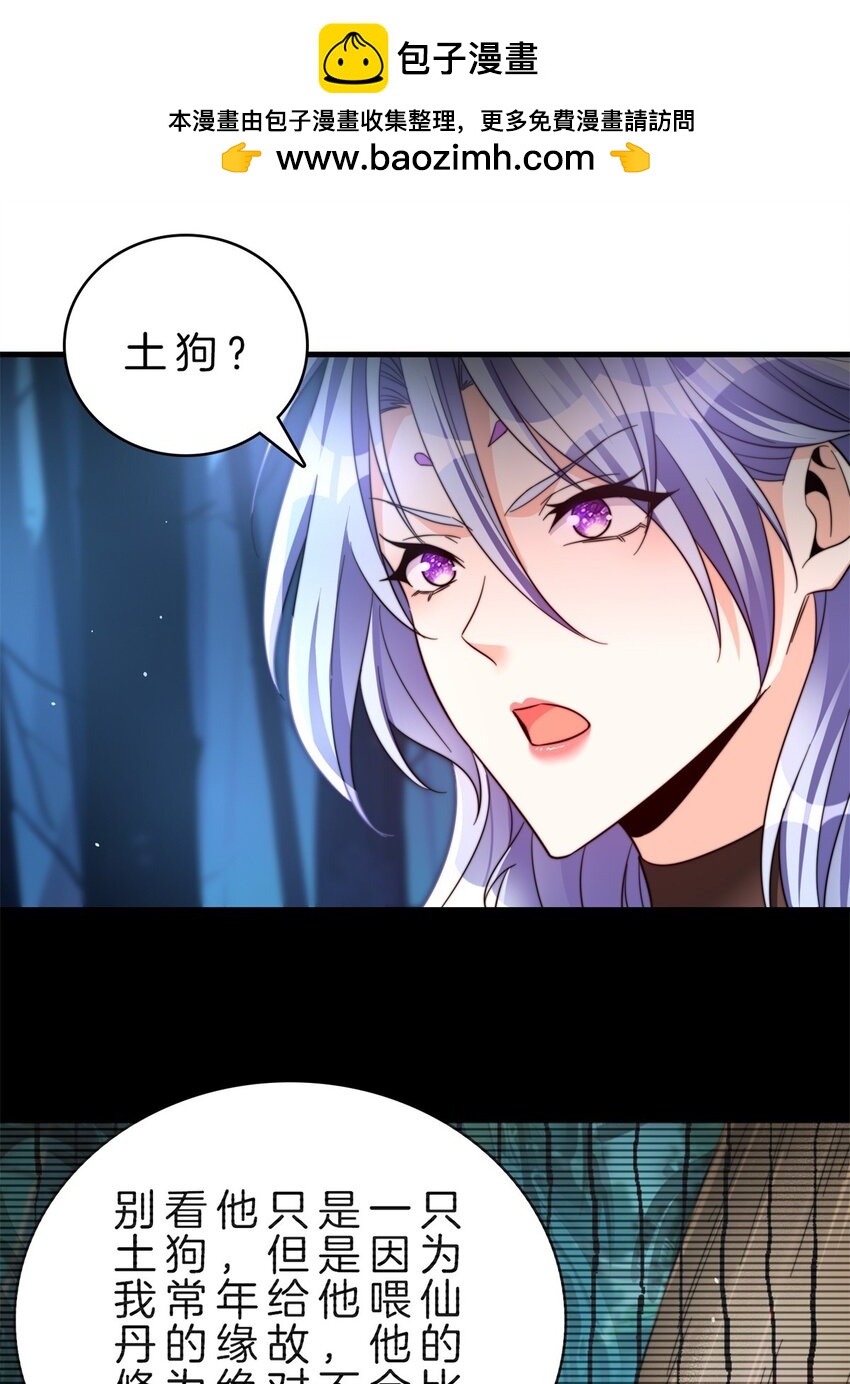 18 我的好兄弟-第19话