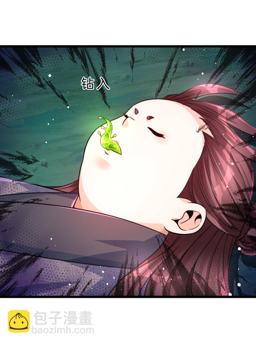 18 我的好兄弟-第19话