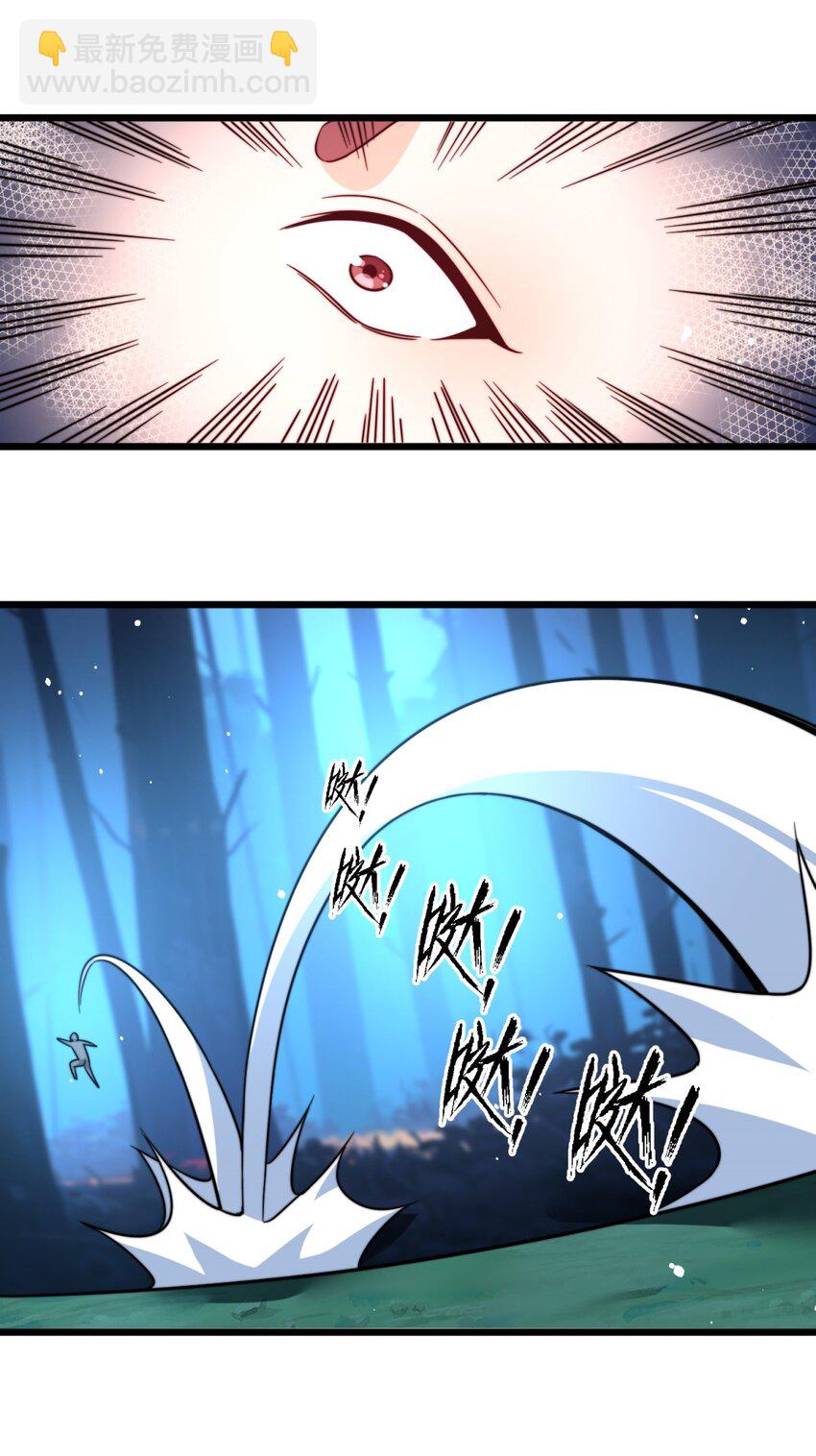 18 我的好兄弟-第19话