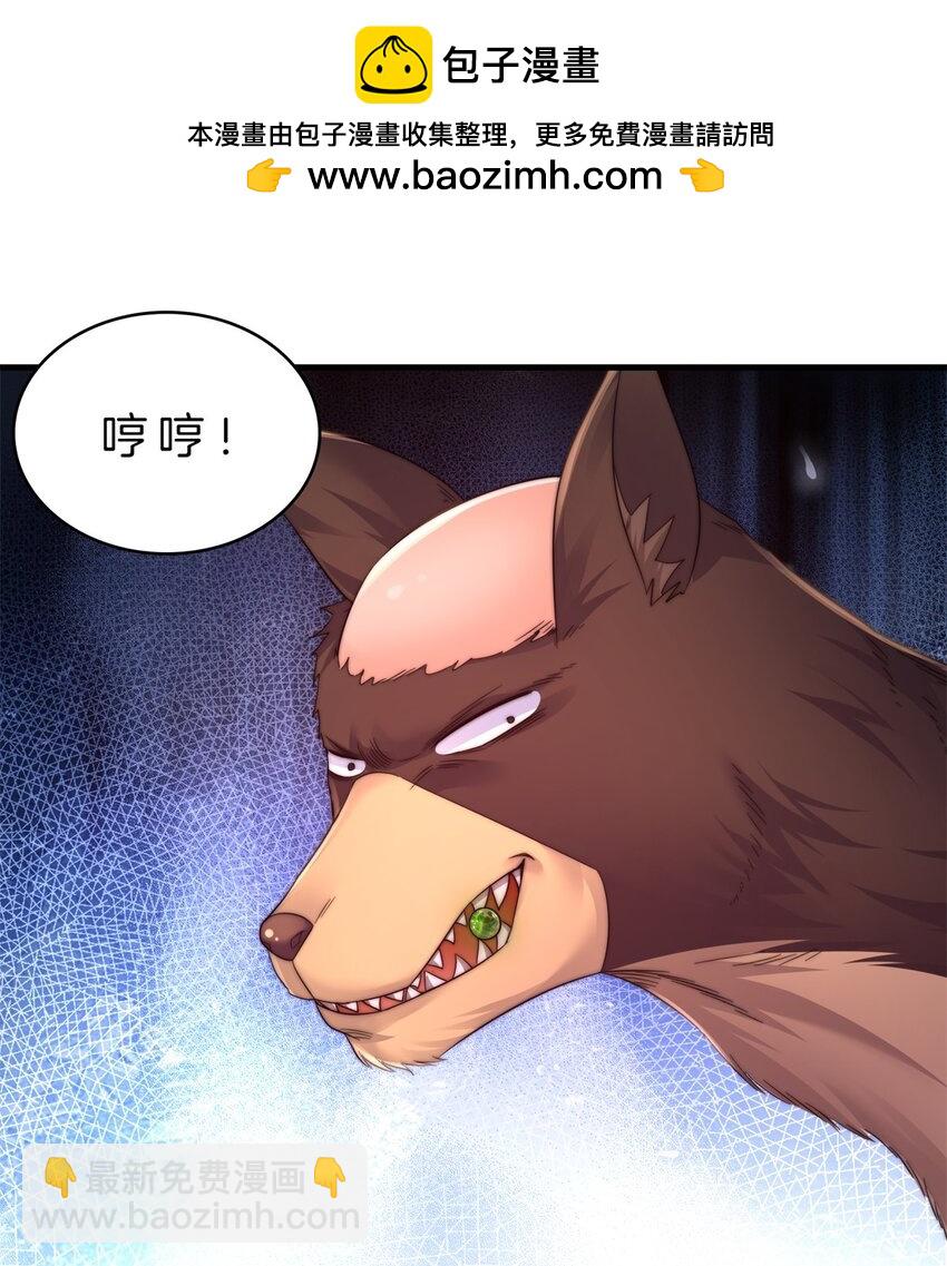 18 我的好兄弟-第19话