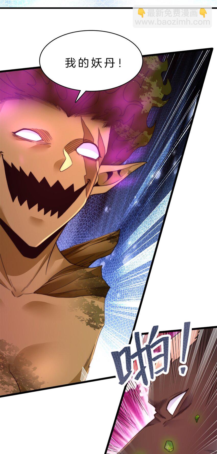 18 我的好兄弟-第19话