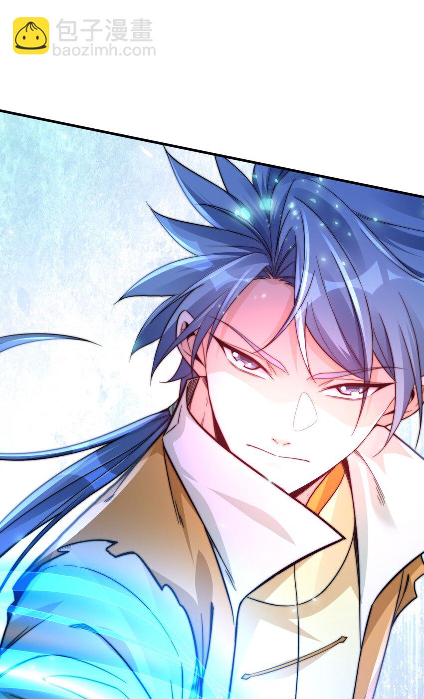 002 炼气一层-第3话