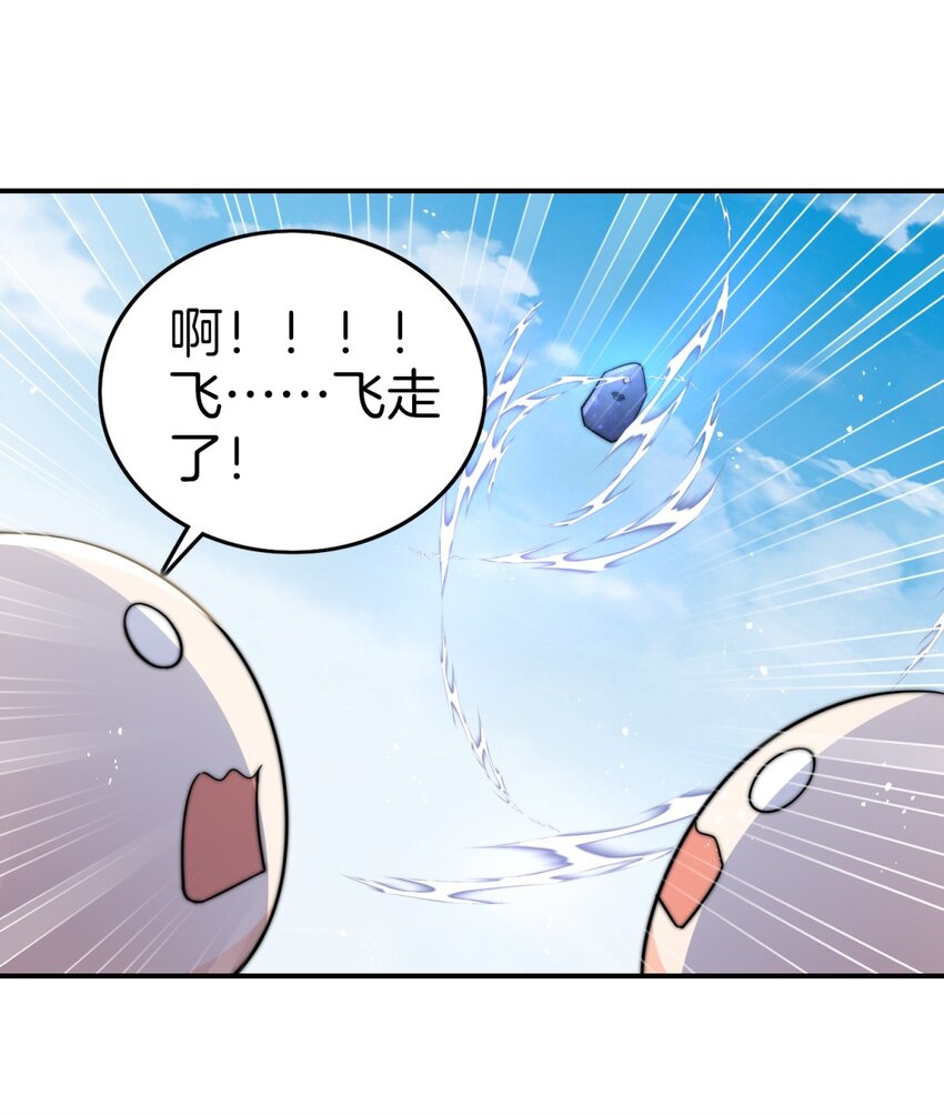 002 炼气一层-第3话