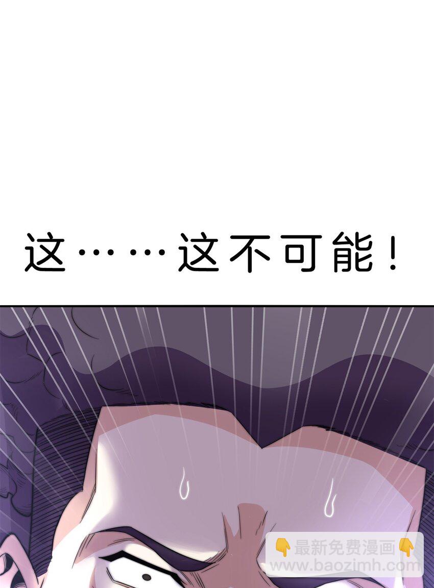 002 炼气一层-第3话