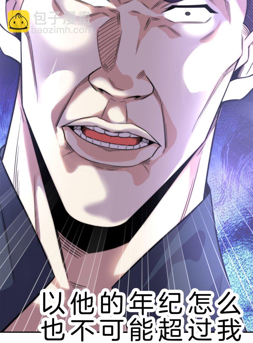 002 炼气一层-第3话