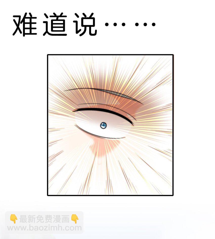 002 炼气一层-第3话