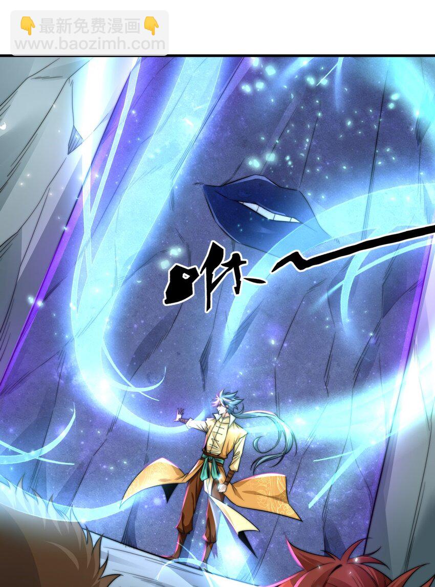 002 炼气一层-第3话