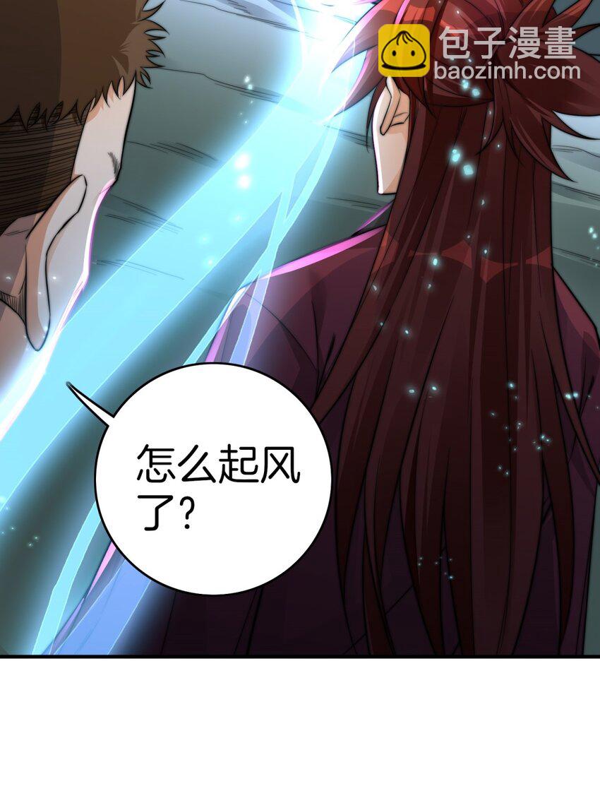 002 炼气一层-第3话