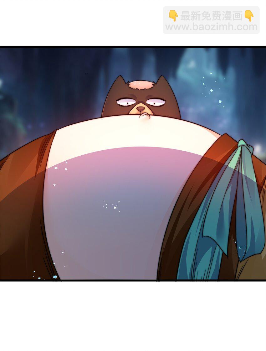 20 进化，获神器-第21话