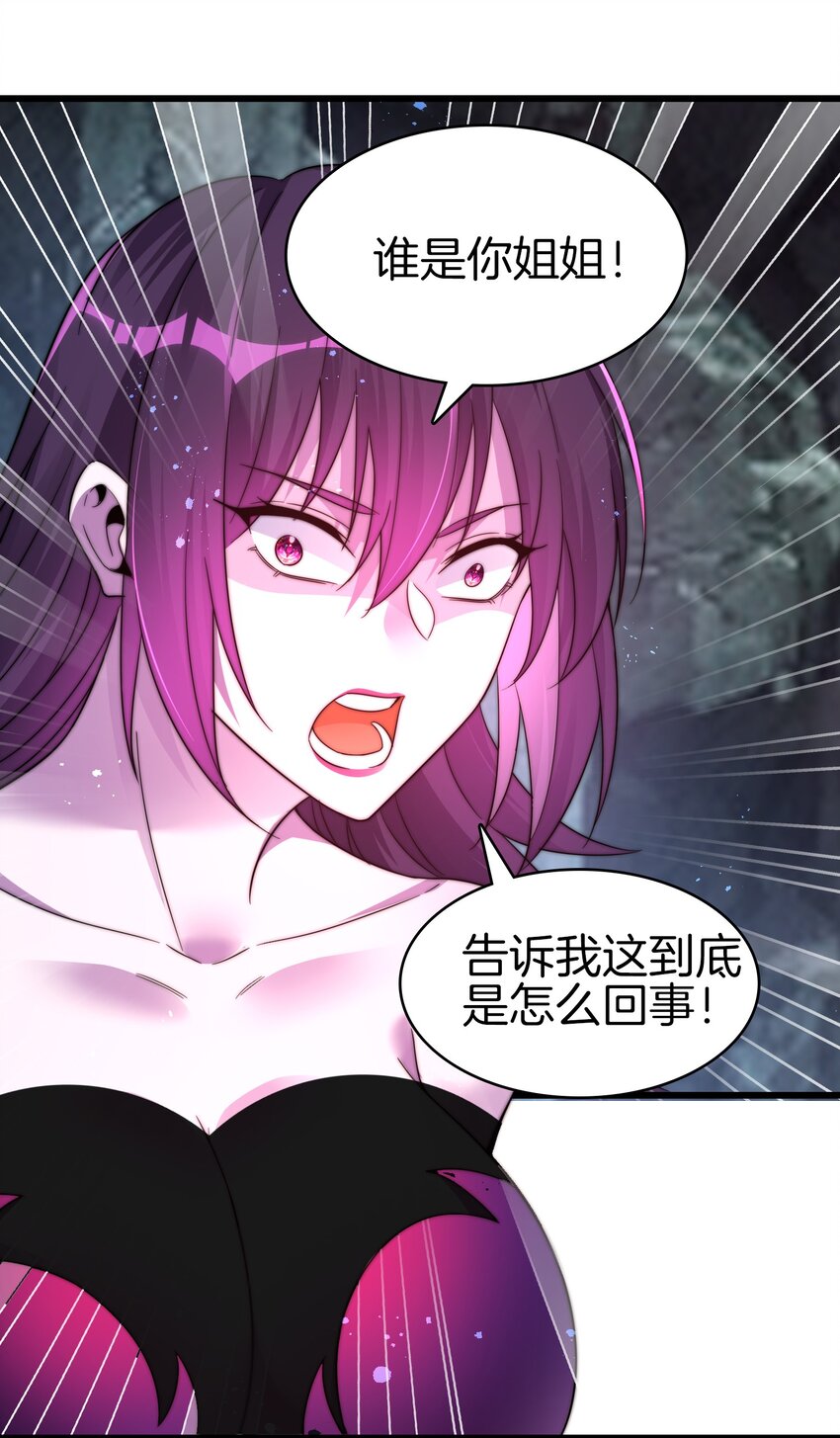 22 打够了吗-第23话