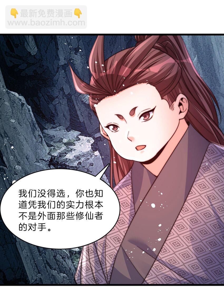 22 打够了吗-第23话