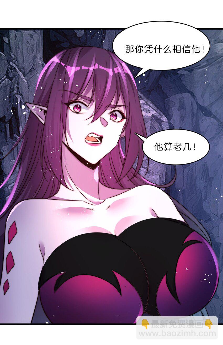 22 打够了吗-第23话