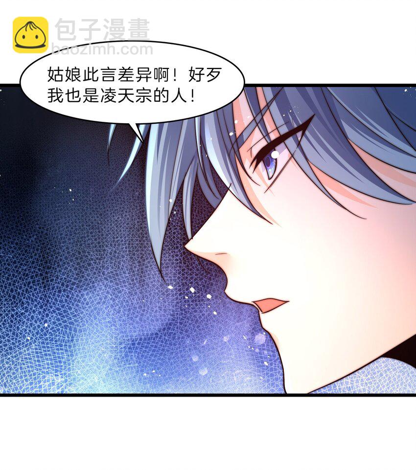 22 打够了吗-第23话