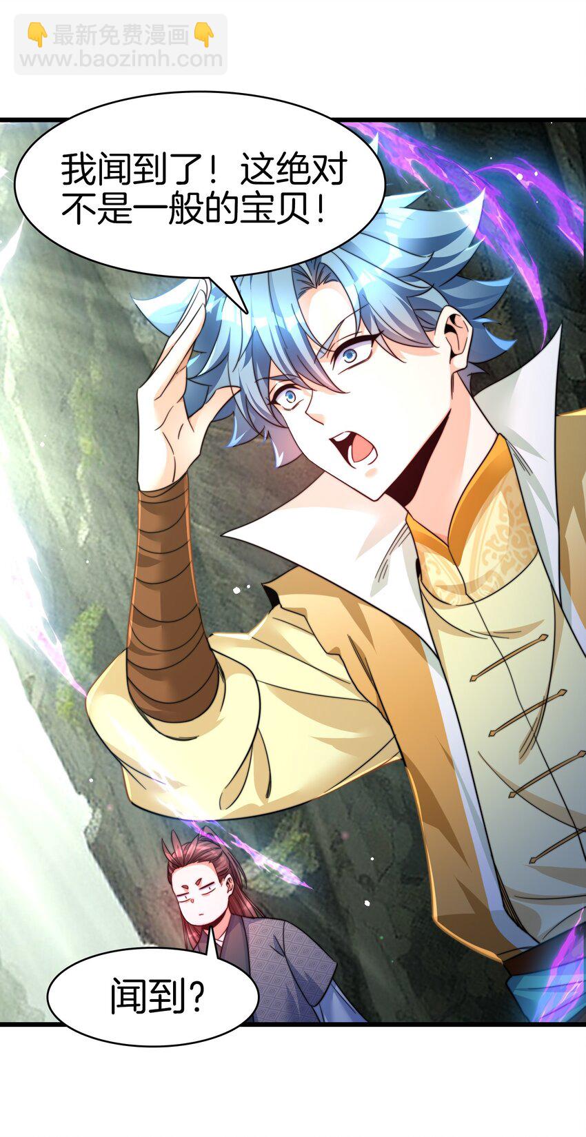 22 打够了吗-第23话