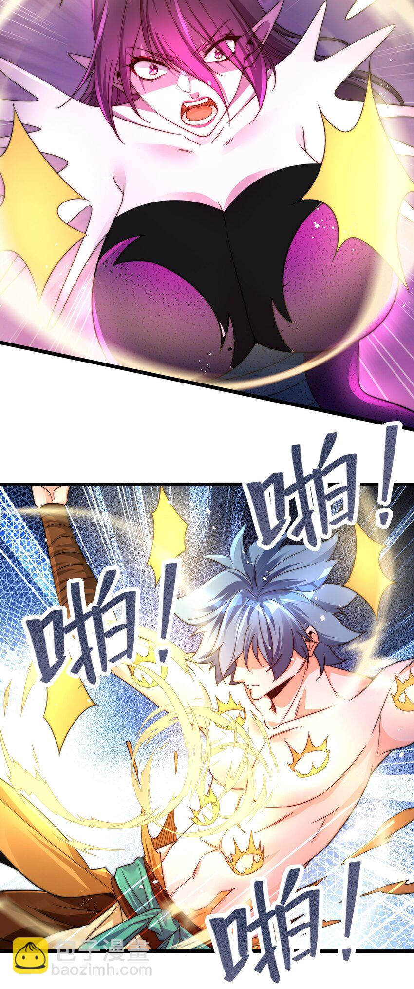 22 打够了吗-第23话