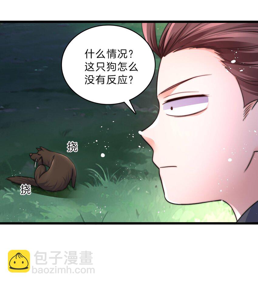 22 打够了吗-第23话