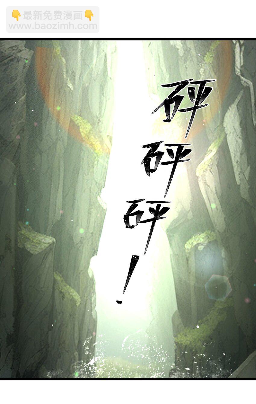 22 打够了吗-第23话