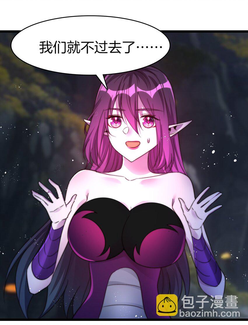 24 你就是我大哥-第25话