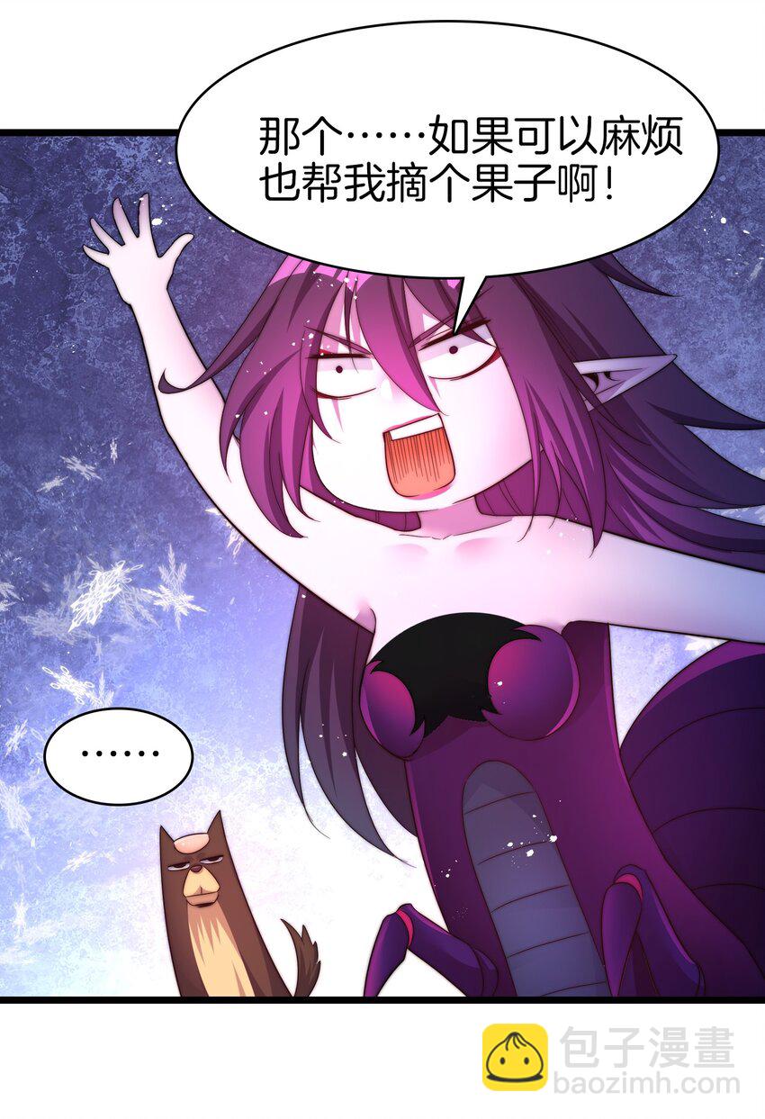 24 你就是我大哥-第25话