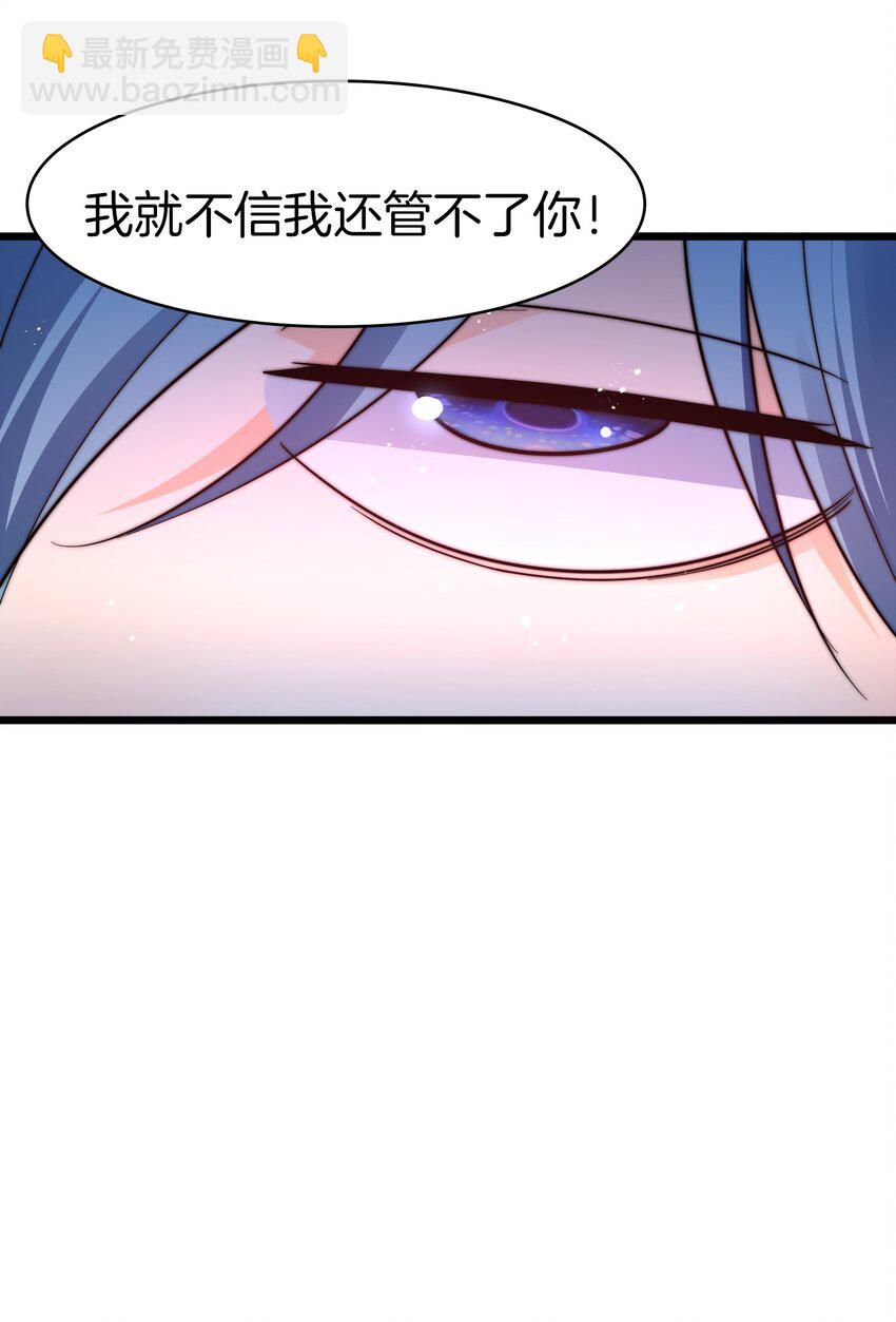 24 你就是我大哥-第25话