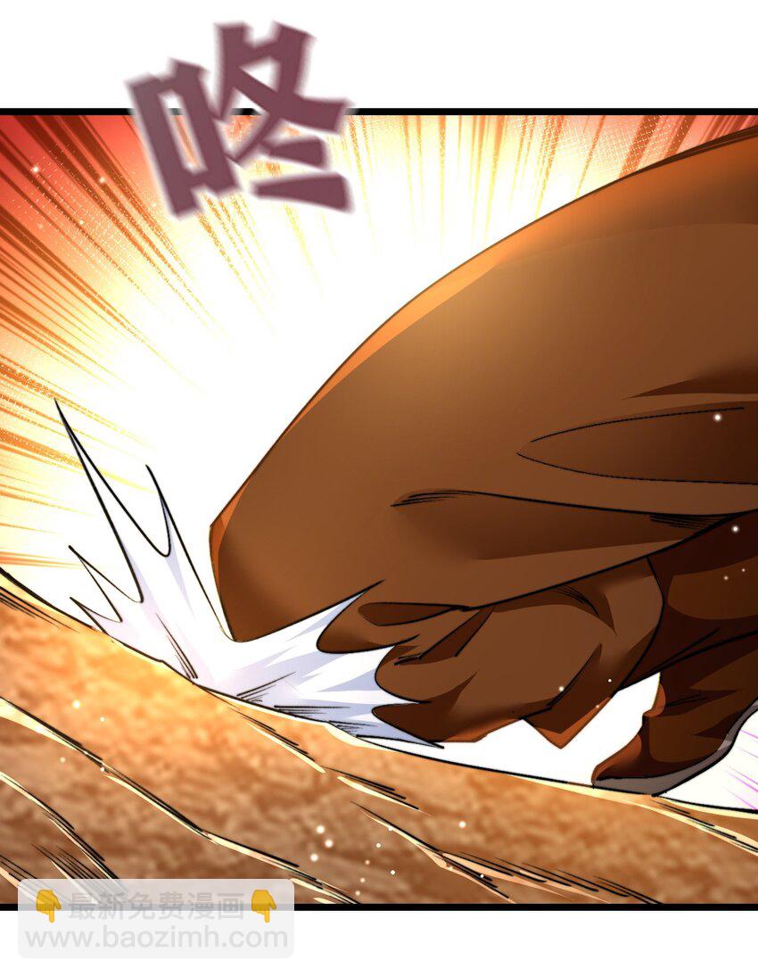 24 你就是我大哥-第25话