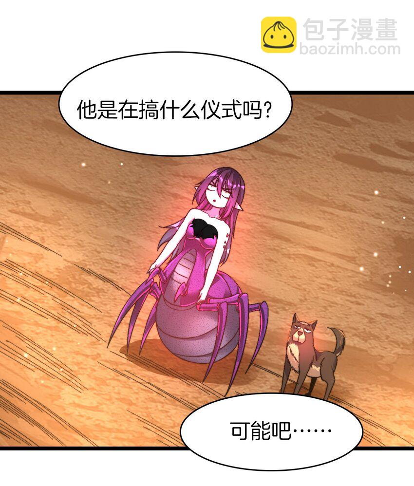 24 你就是我大哥-第25话