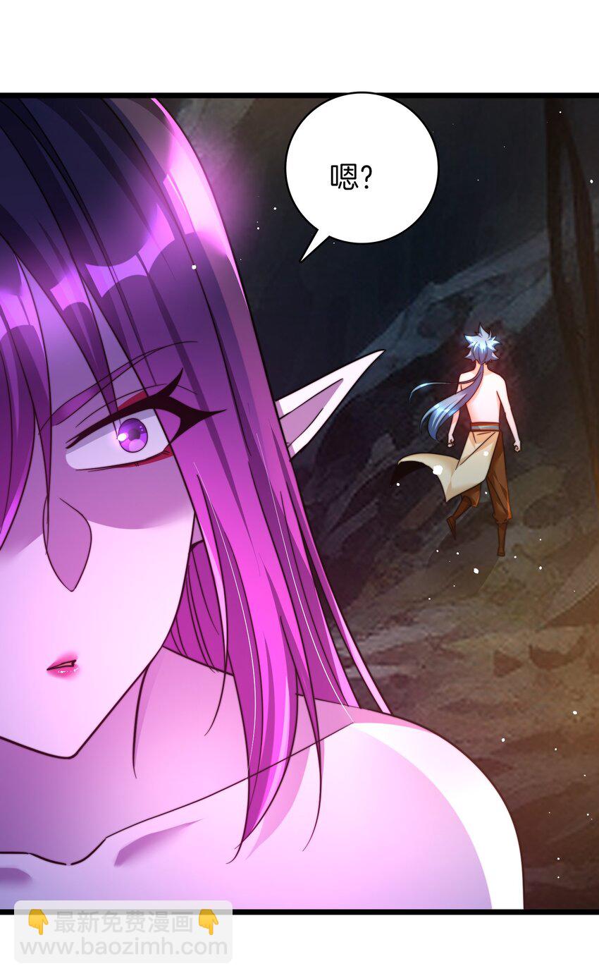 24 你就是我大哥-第25话