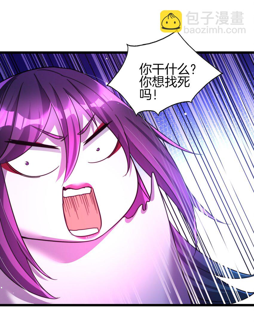 24 你就是我大哥-第25话