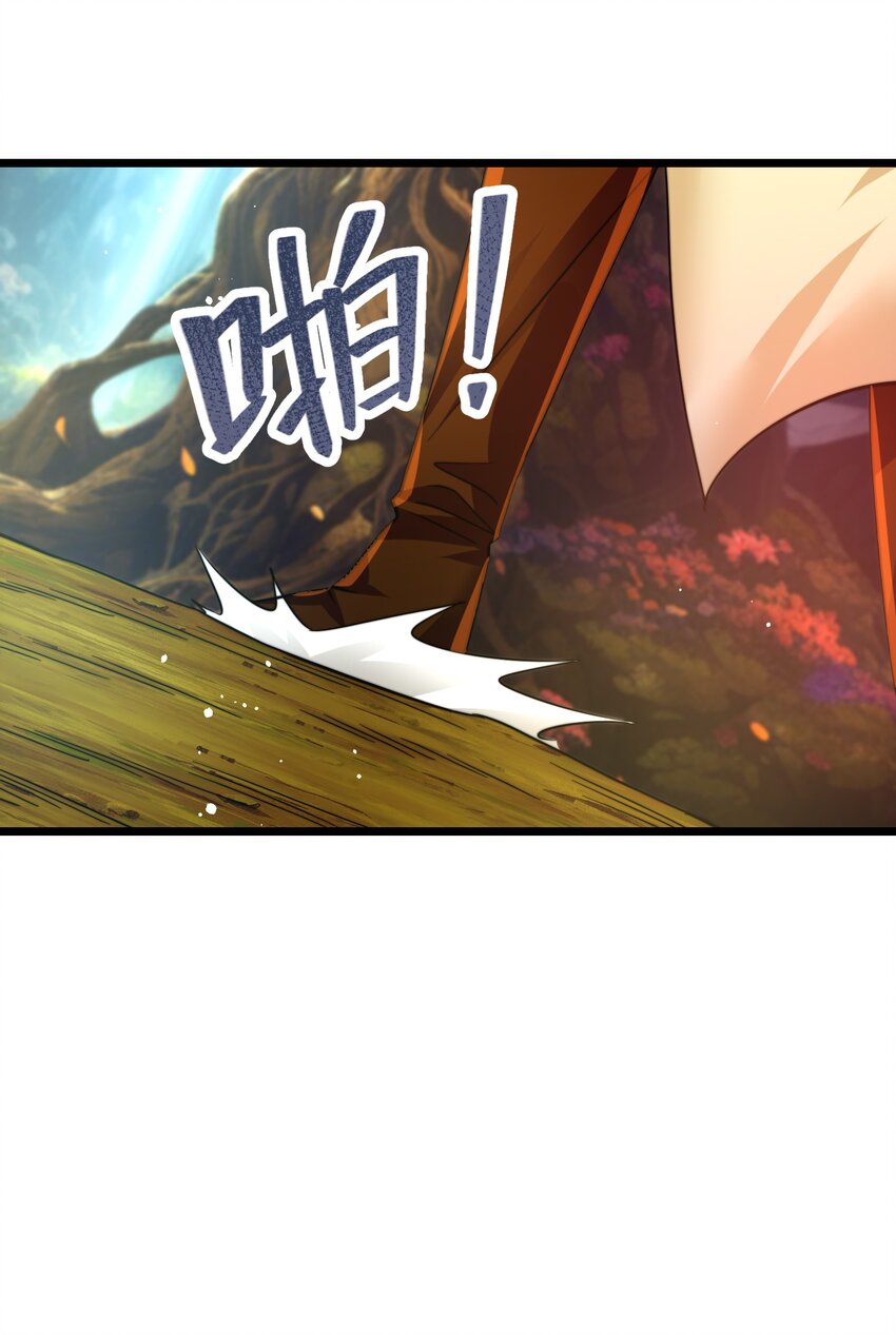 24 你就是我大哥-第25话