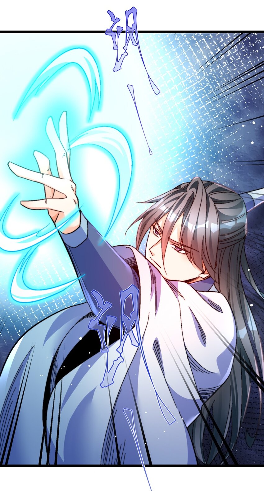 26 一对狗男女-第27话