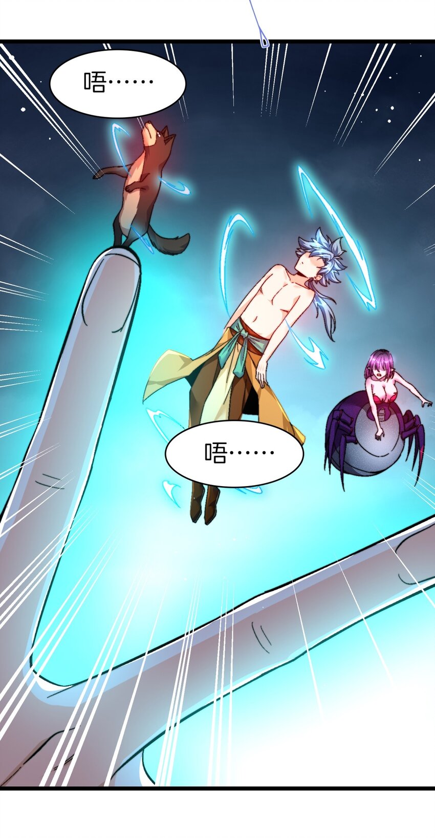 26 一对狗男女-第27话