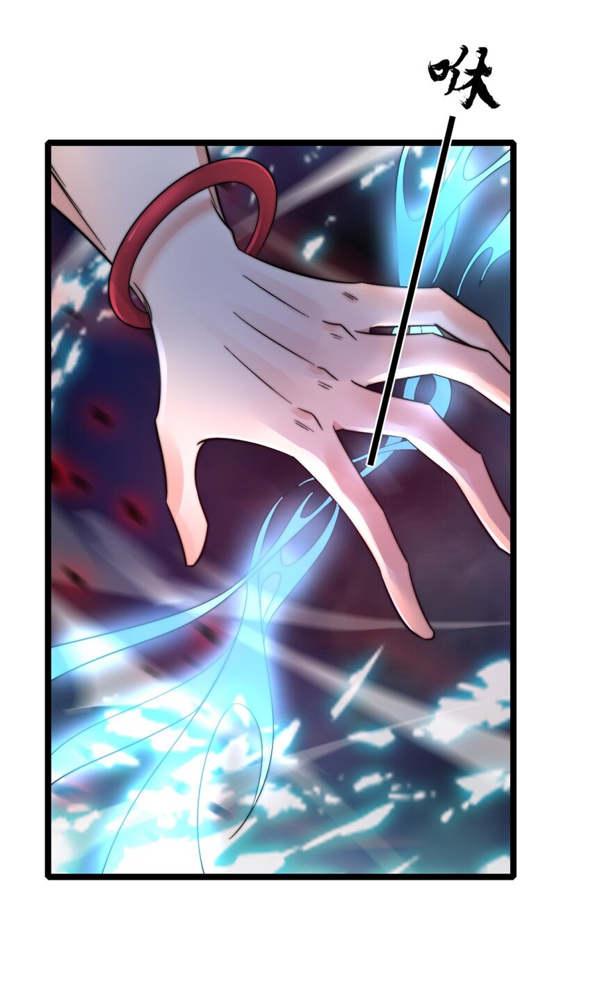 26 一对狗男女-第27话