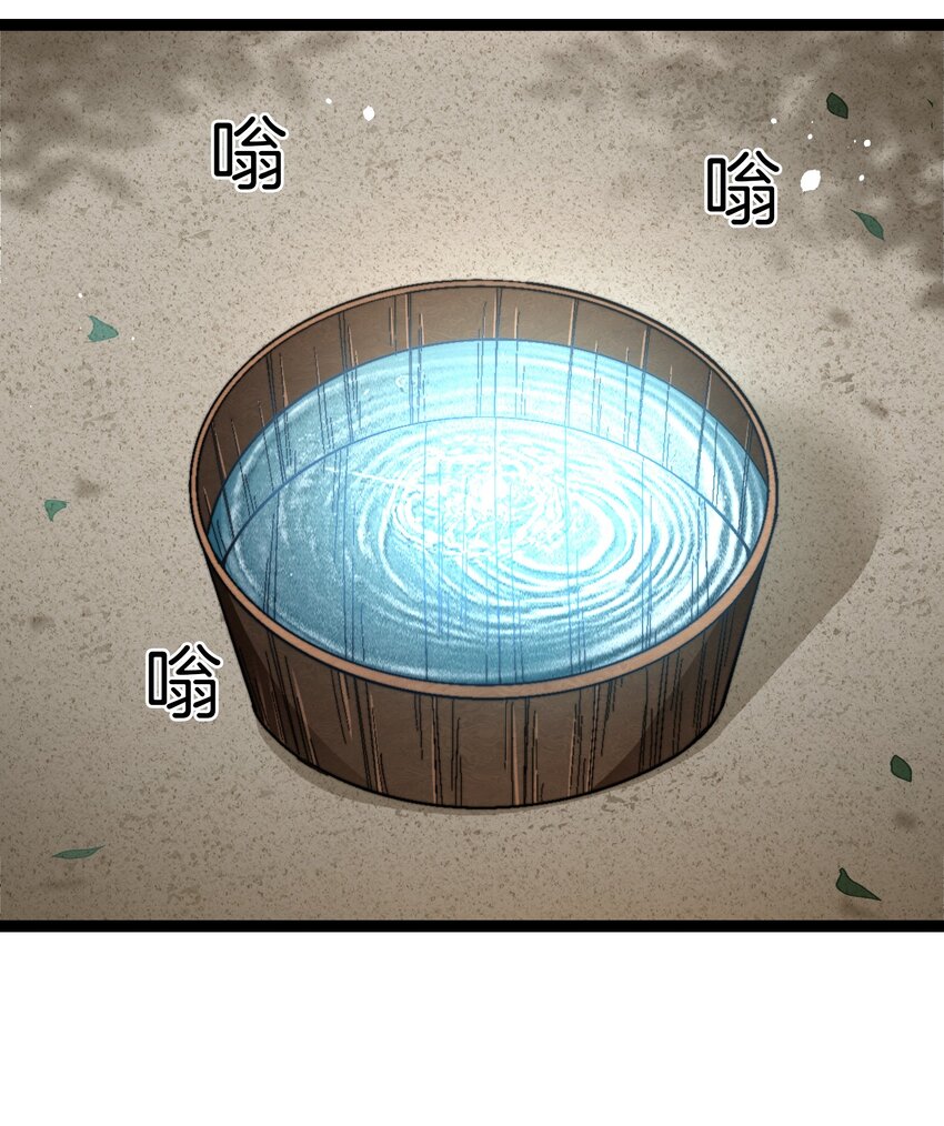 30 二驴变强-第31话