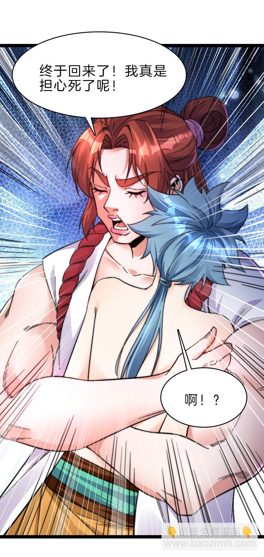 30 二驴变强-第31话