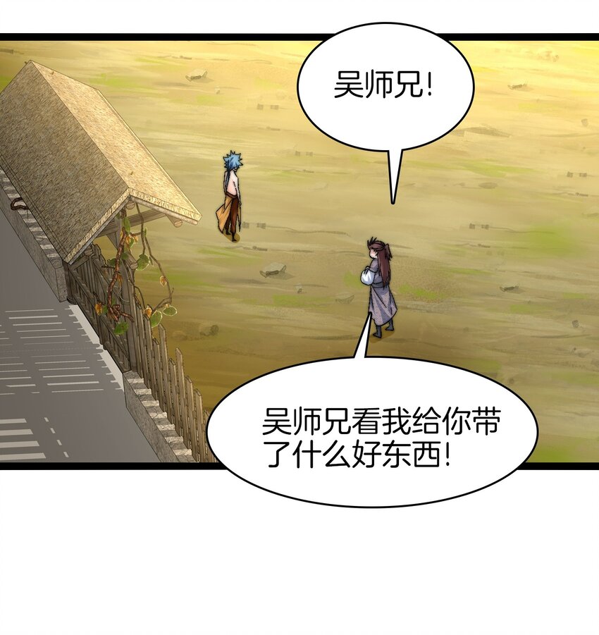 32 新的声音-第33话