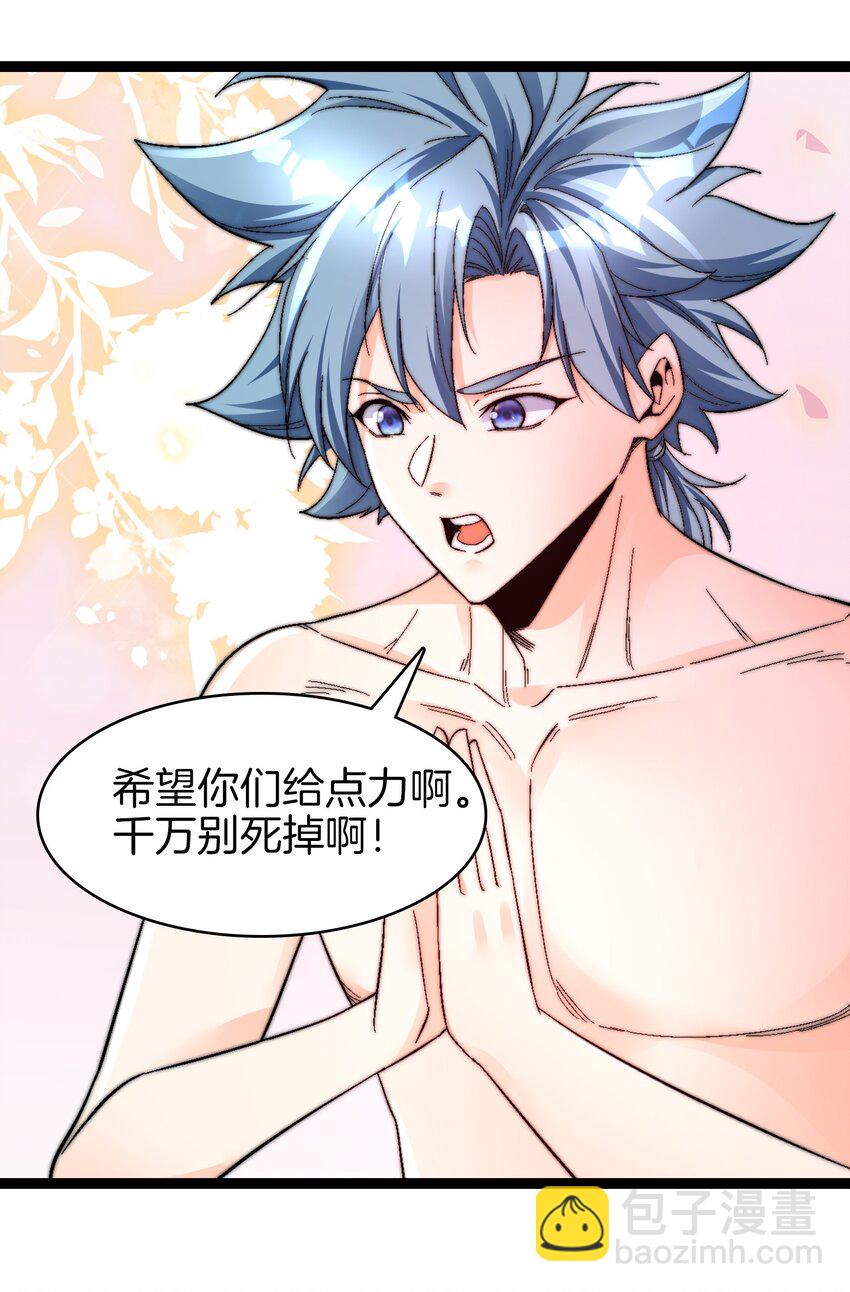 32 新的声音-第33话