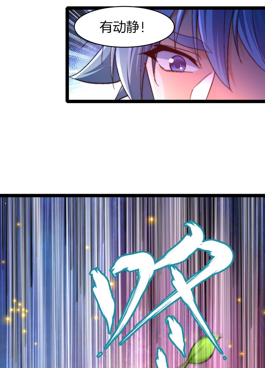 32 新的声音-第33话