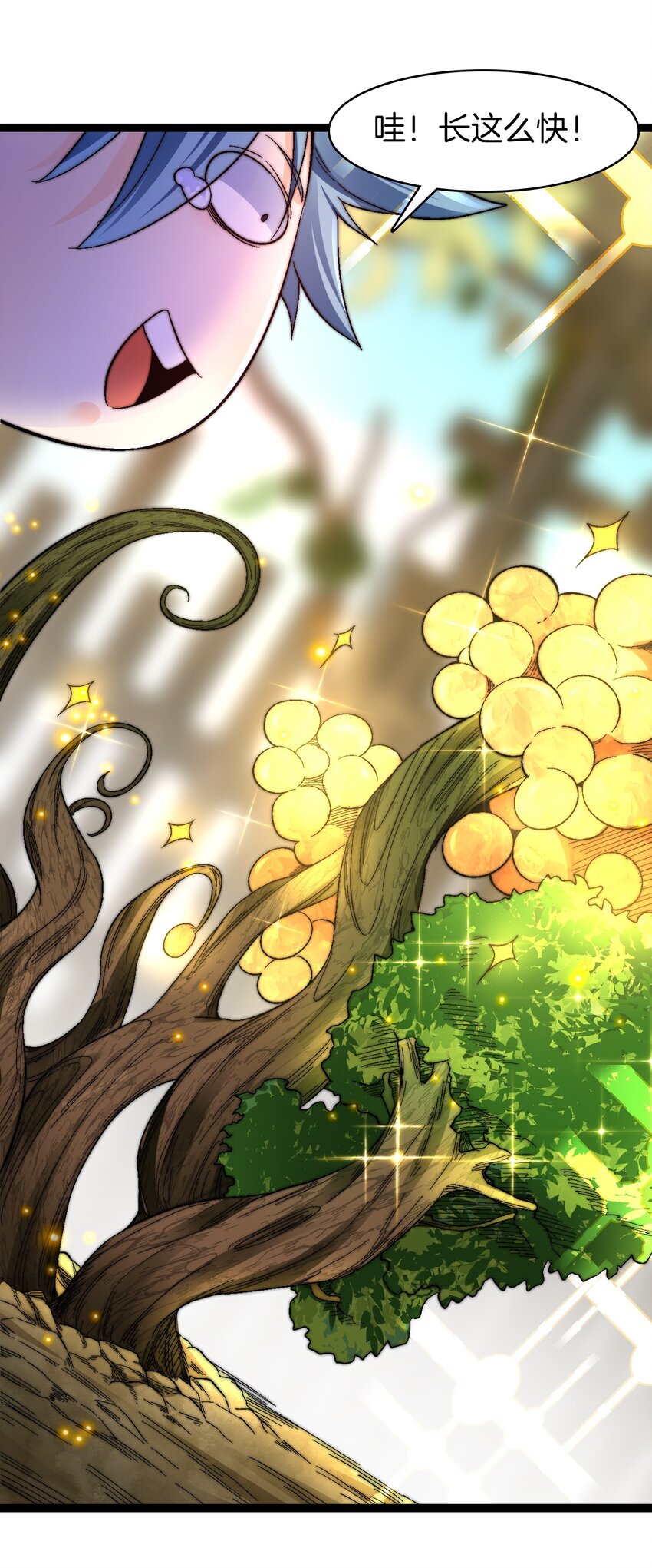 32 新的声音-第33话